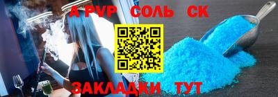а пвп мука Донской