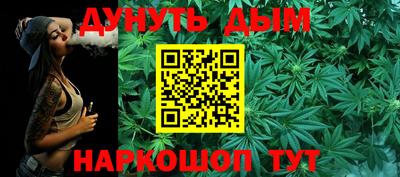 синтетический гашиш Ирбит