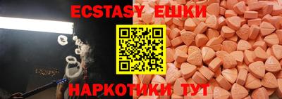 мефедрон VHQ Ипатово