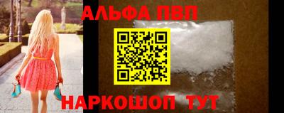 метамфетамин Дубна