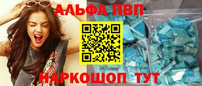 метамфетамин Дубна