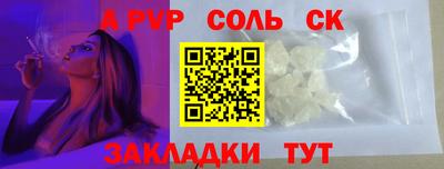 мдпв Донецк