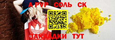 кристаллы Бузулук