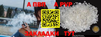 метамфетамин Дубна