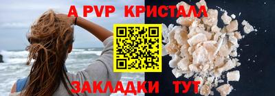 а пвп мука Донской