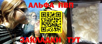 метамфетамин Дубна