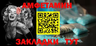 мефедрон мука Будённовск