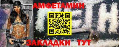 метамфетамин Дубна