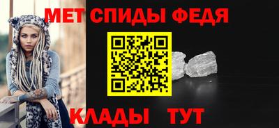метамфетамин Дубна