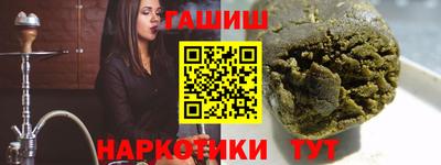 метамфетамин Дубна