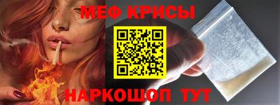 а пвп мука Донской