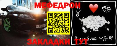 метамфетамин Дубна