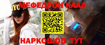 метамфетамин Дубна