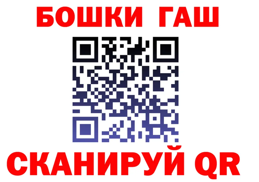 Где найти наркотики? это формула Шали