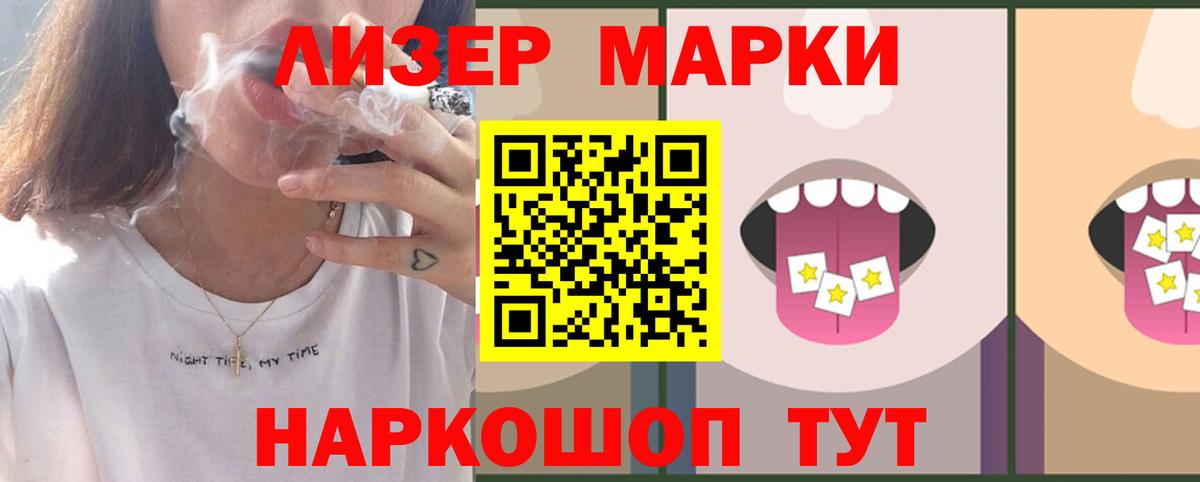 KRAKEN рабочий сайт  Шали  LSD-25 экстази ecstasy  ЛСД экстази кислота 