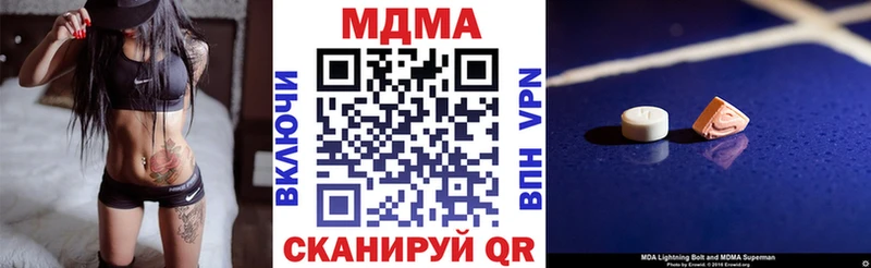 OMG ONION  Шали  MDMA VHQ 