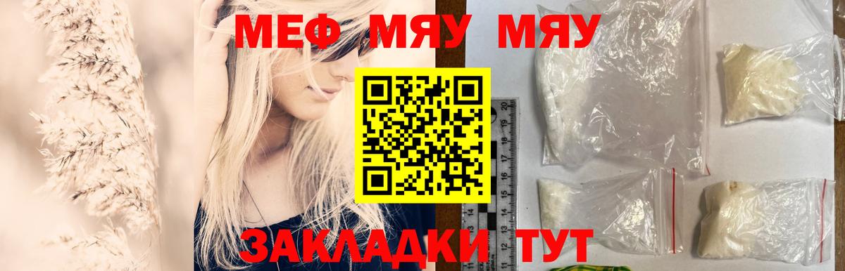 Шали  ГАШИШ  LSD-25  Вход с VPN  КОКАИН  МЕФ кристаллы 