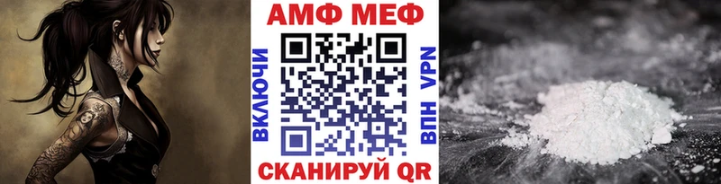 Метамфетамин витя  Шали 