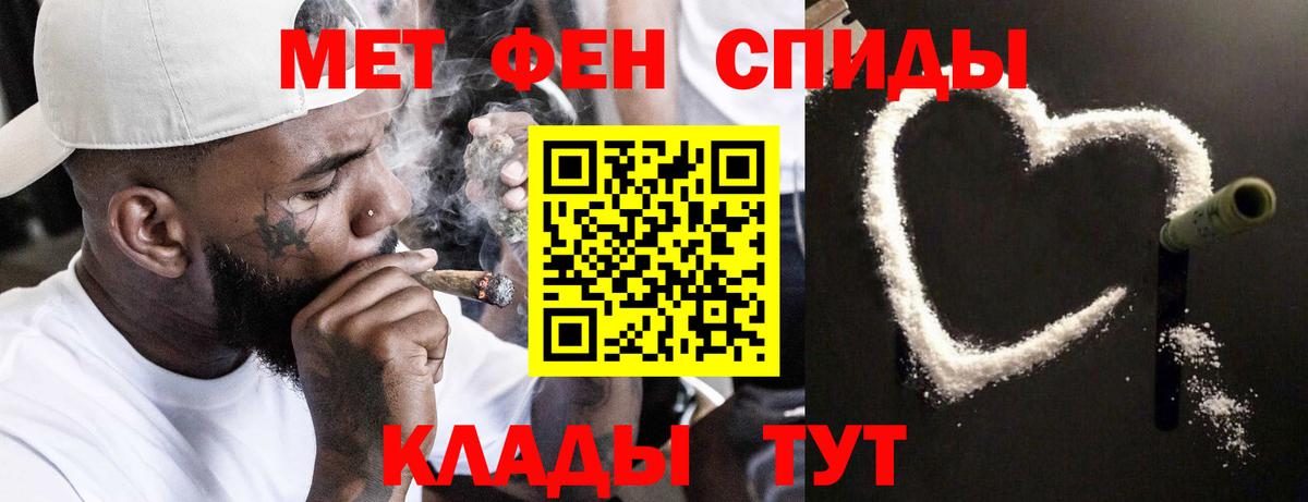 Метамфетамин пудра  Шали 