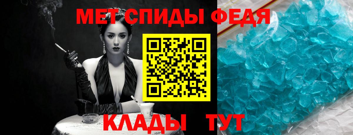 Метамфетамин мет Шали