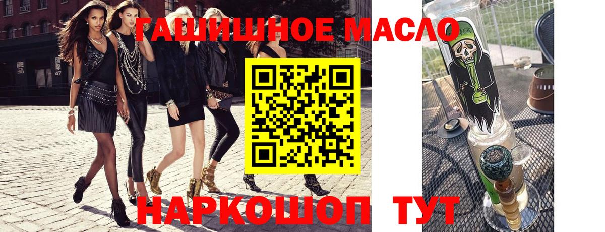 ТГК концентрат Шали