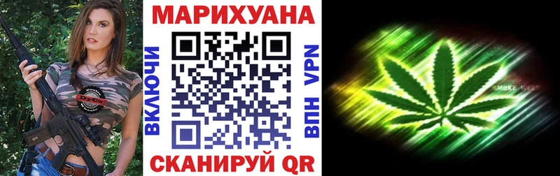 Шишки марихуана конопля что такое наркотик Шали