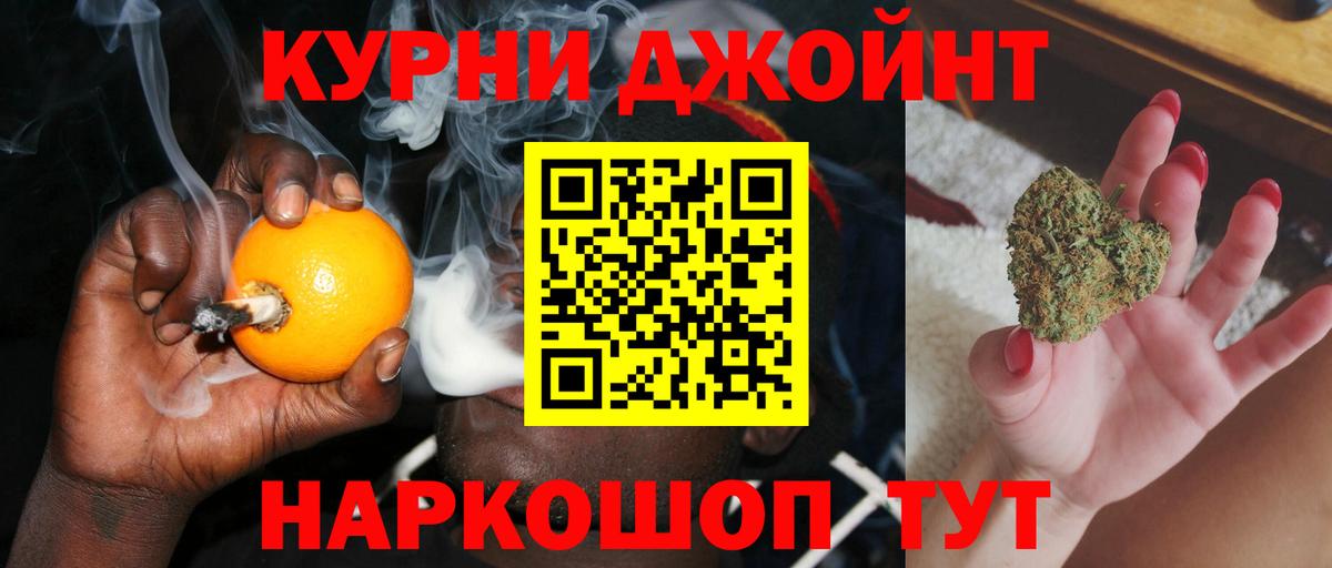 Бошки Шишки марихуана  МАРИХУАНА индика  Конопля Bruce Banner  Шали  Вход с VPN 